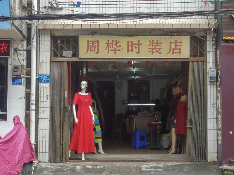 gai最靓的仔搭配图,gai最靓的衣服