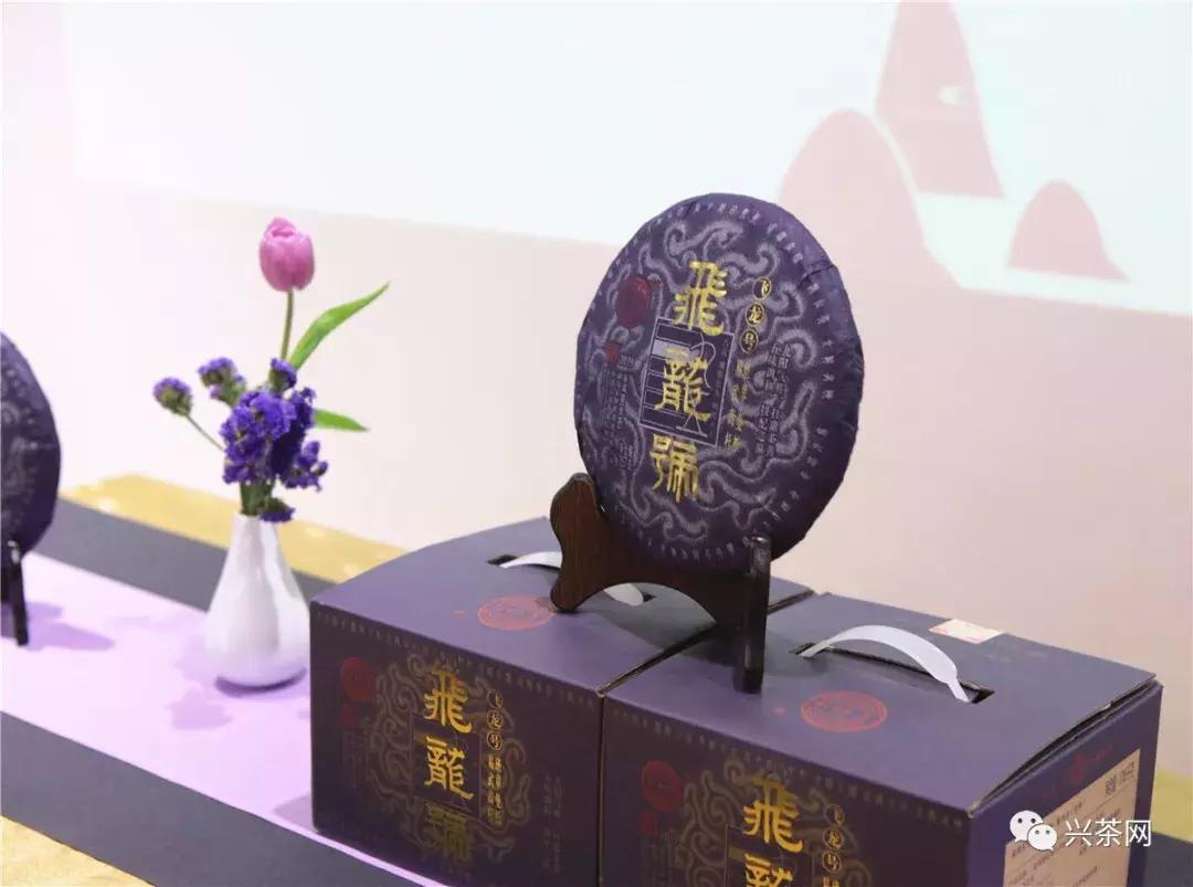 宝和祥“寻味班章拼配之美，品味飞龙巅峰对决”主题茶会圆满成功
