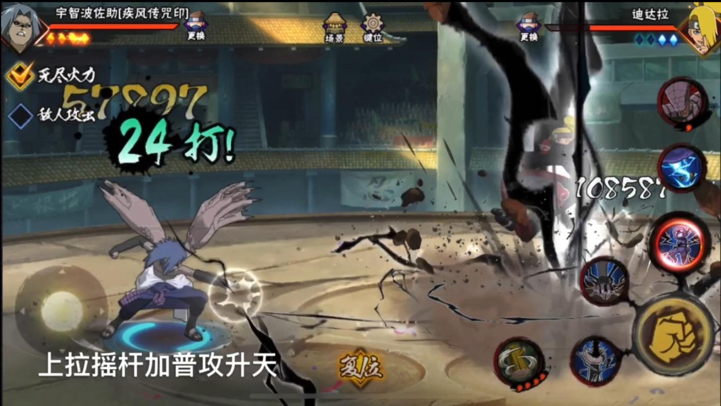 火影忍者手游第一个直购忍者,火影手游直购a忍