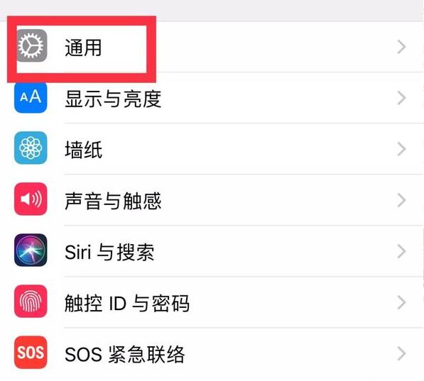 iphone未受信任的企业级开发者,苹果手机未受信任的企业级开发者