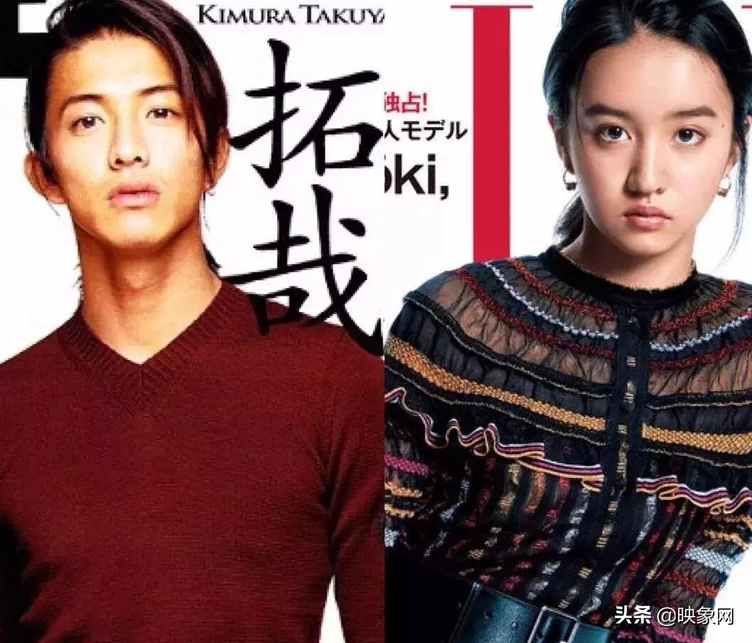 窦靖童木村光希,窦靖童和木村光希