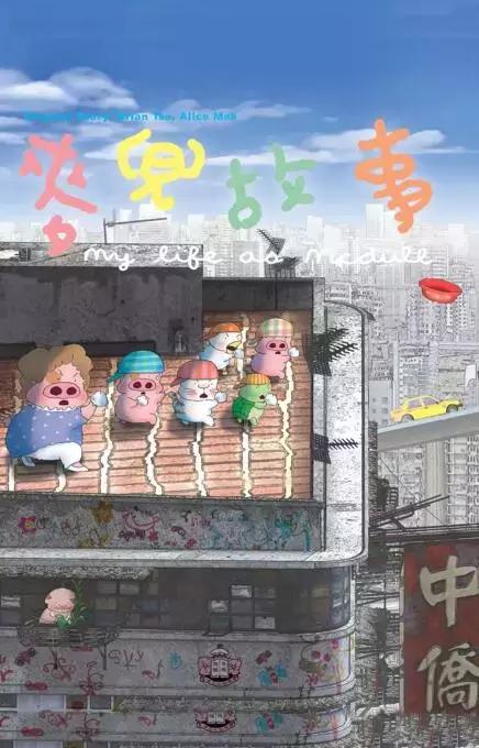 那么多猪的经典，哪部是你心头好？