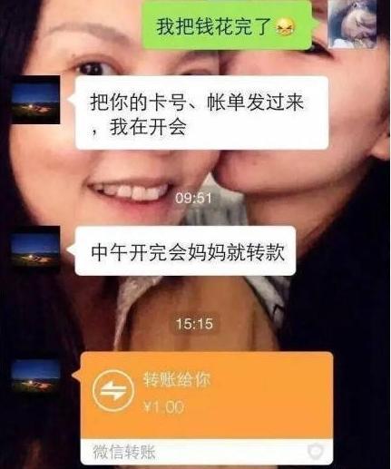 盘点那些关于爸妈的暖心瞬间,盘点父母花式吐槽父母的瞬间
