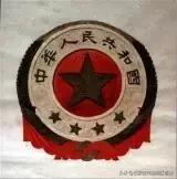 什么是国徽照片,什么是国徽证件