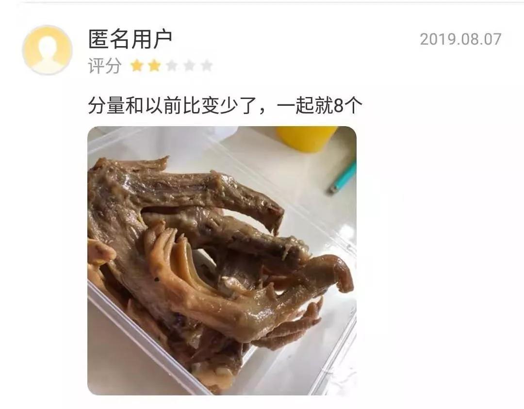 中评会影响店铺评分,中评也影响店铺评分