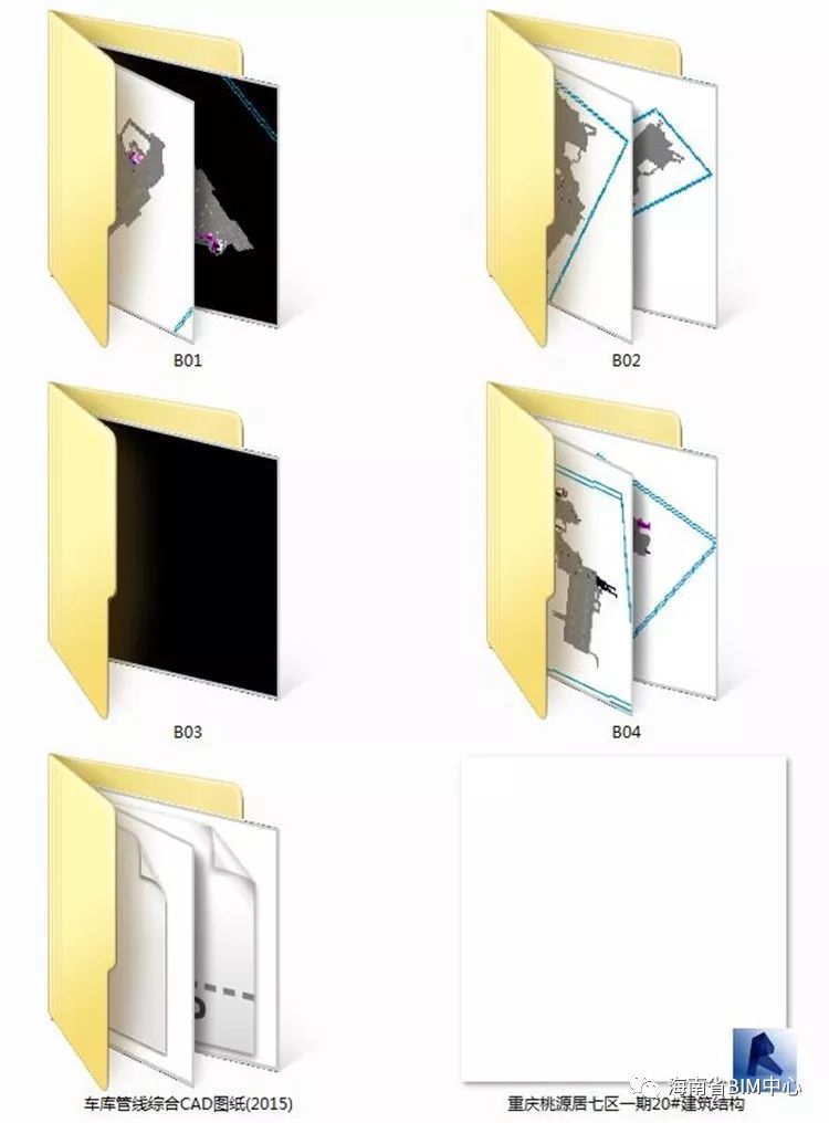 桃源居7区重庆,重庆桃源居7区二期