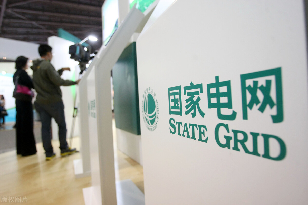 国家电网正处级收入是多少,2020年南方电网业务收入