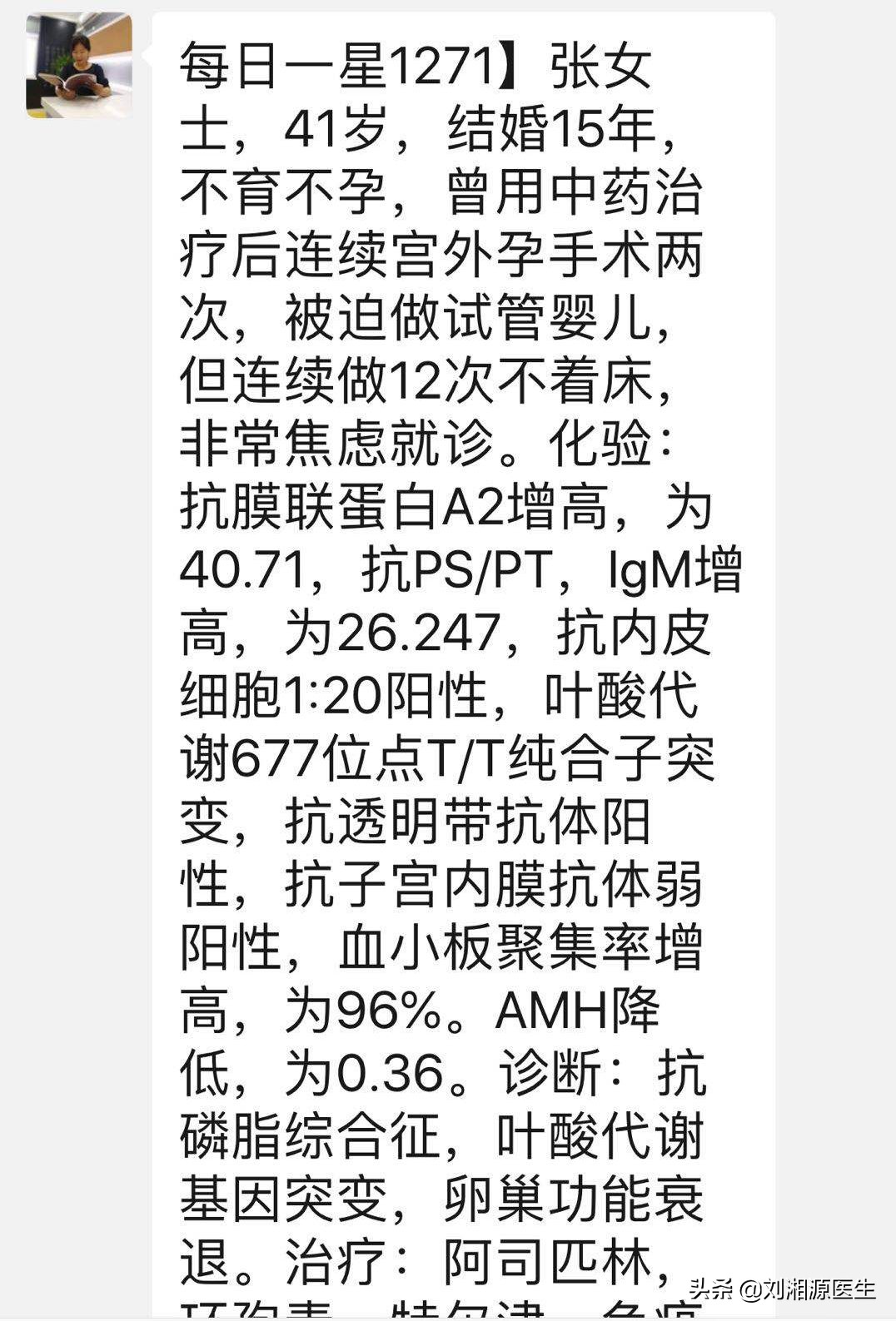 我的故事我来讲怎么写一年级,漫漫求子路坚持努力就有好的结果