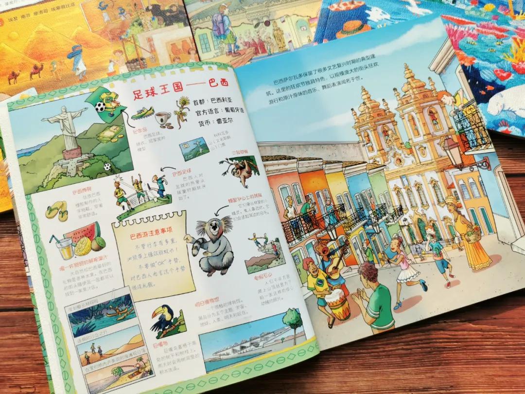 适合孩子看的旅游绘本,北京旅游适合看的绘本
