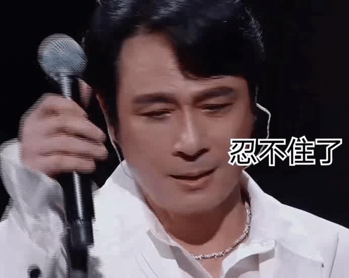 张卫健组追光吧,追光吧张卫健三个热搜