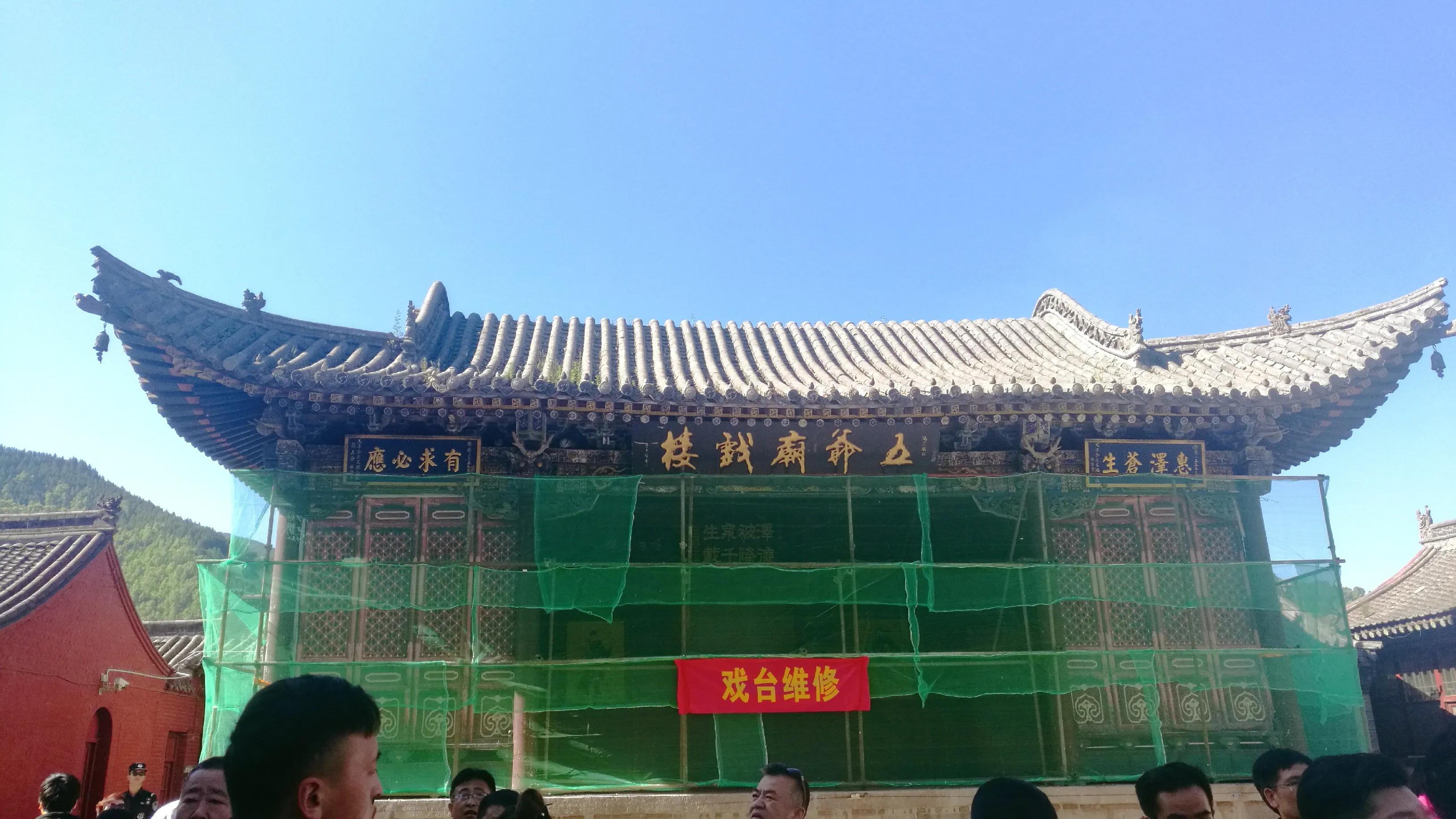 五台山五爷庙香火箱二维码,五台山五爷庙需要提前准备香火吗