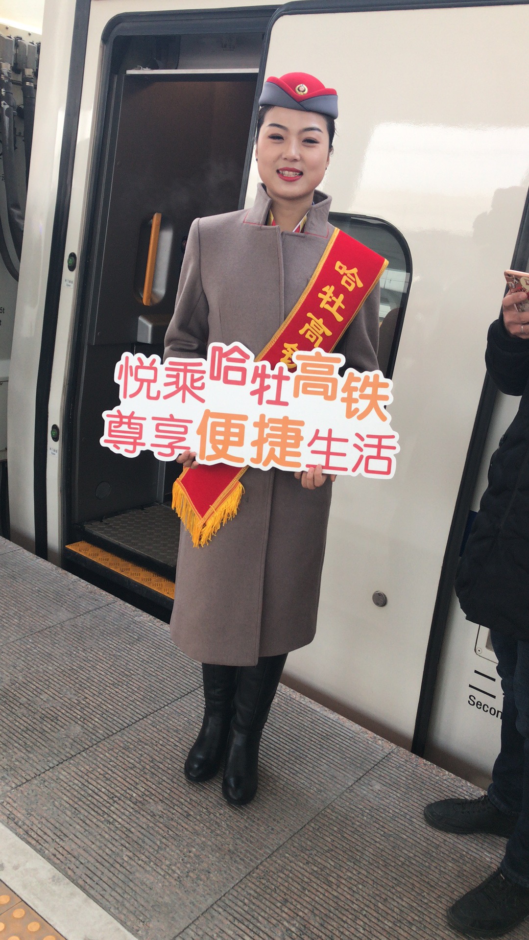 您有一份哈牡高铁“乘车流程详解”,请查收!