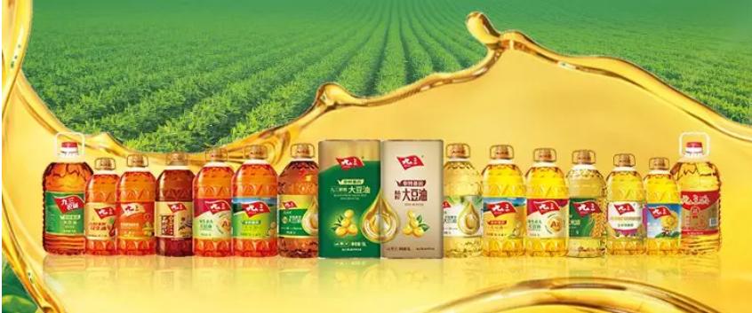 九三粮油集团有限公司,九三粮油销售电话