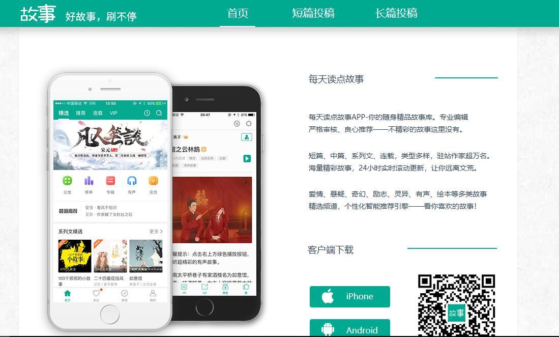 新人小说投稿哪个网站合适,投稿写作的技巧和方法