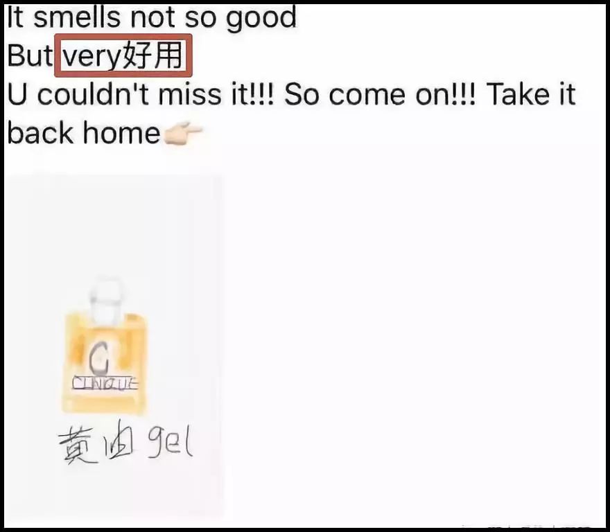 2019第刚开始我就笑抽了！朋友圈代购集体“整容”，变身灵魂画手