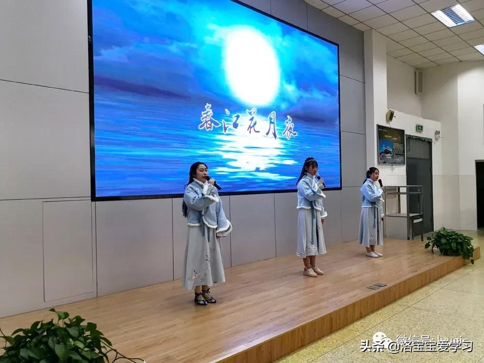 诗风传承诗韵流长——洛一高举办2020古诗词经典诵读大赛