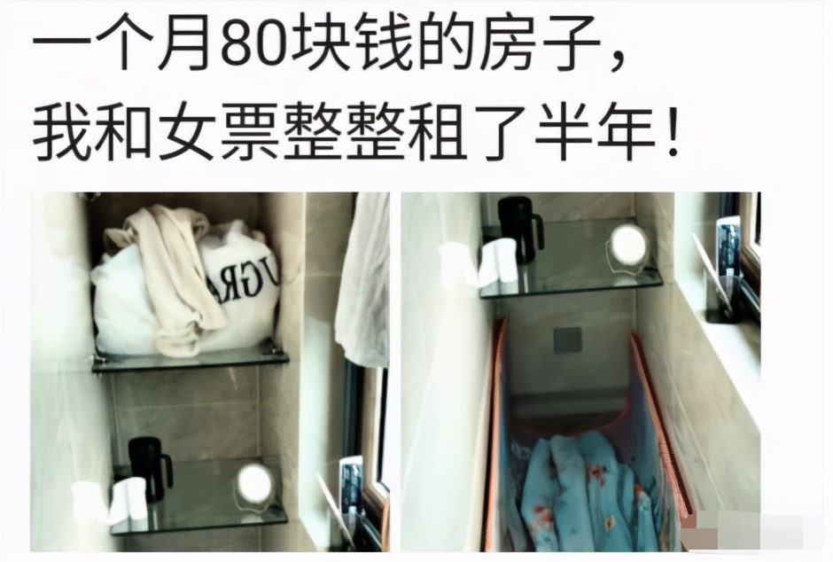 女朋友新买的衣服上有个洞，这是干啥用的？