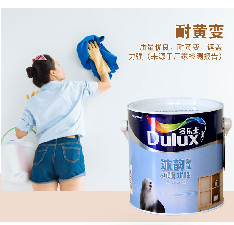 多乐士墙面刷新预约,烟台多乐士刷新服务