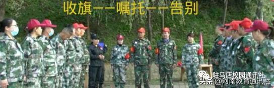 众力并则万钧举群智用则教育兴!上蔡二中邵店分校开展拓展训练活动