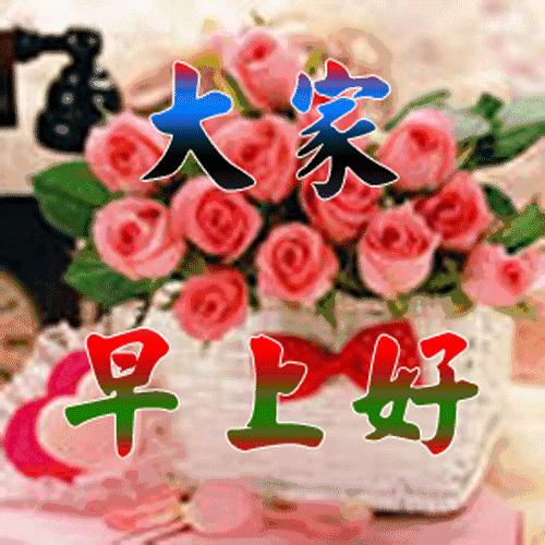 11.15,我把祝福送给你，幸福你每一秒，早晨好！