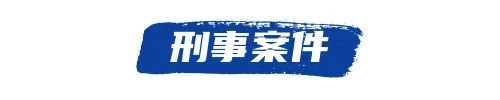 留学生在美国判刑学业怎么办,留学生在美国的法律纠纷