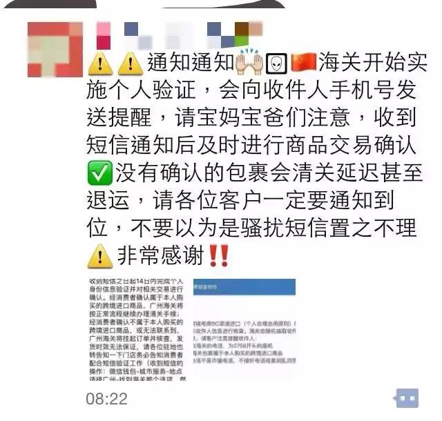 海外包裹一般在海关关多久,包裹寄国外被海关扣住了怎么申报