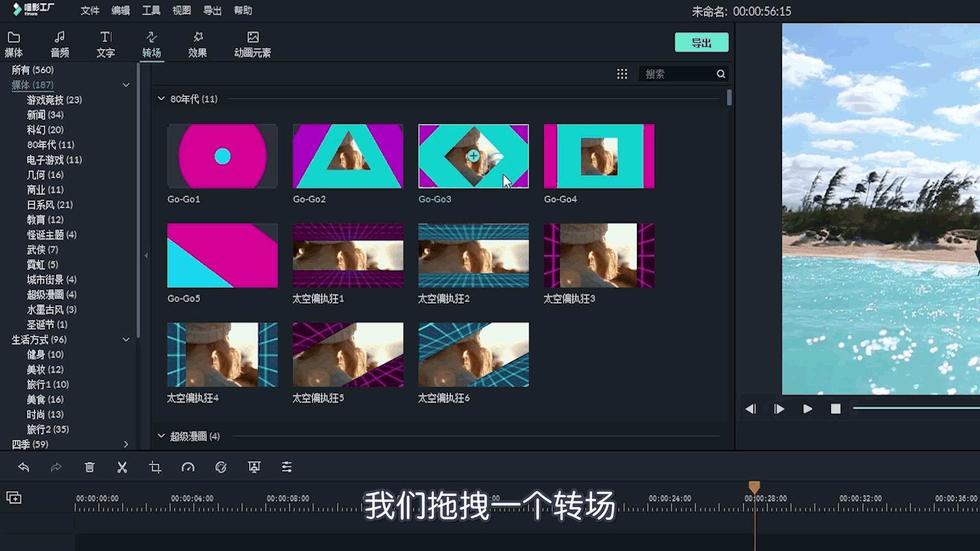 视频剪辑100个技巧剪映,视频剪辑素材提取100个技巧