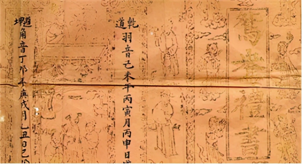 结婚证历史变迁详细介绍,中国六几年的结婚证样式