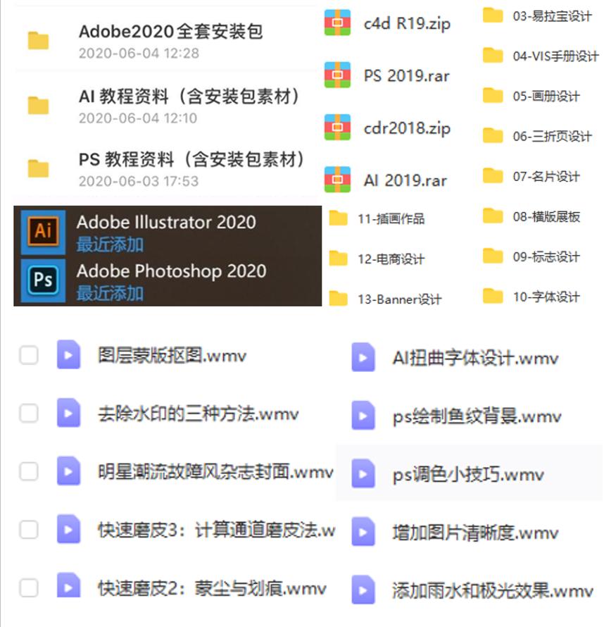 色彩心理学和色彩搭配哪个难,色彩心理学配色方案