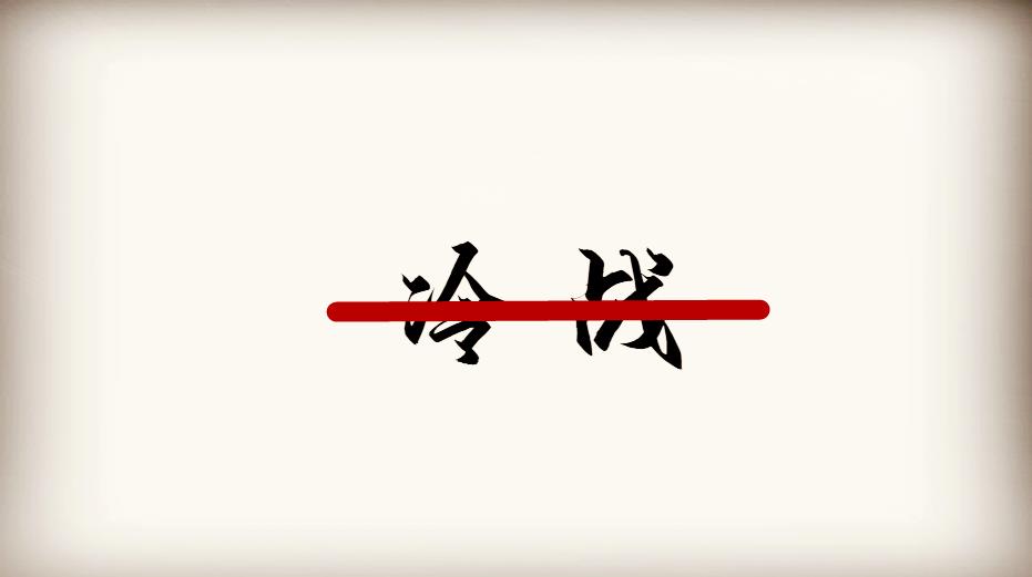 生气冷战时最能沉得住气的星座,讨厌冷战却又擅长冷战的星座