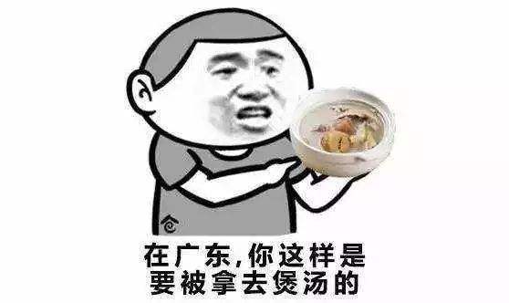 广东人赚钱是不是很容易,广东人赚钱