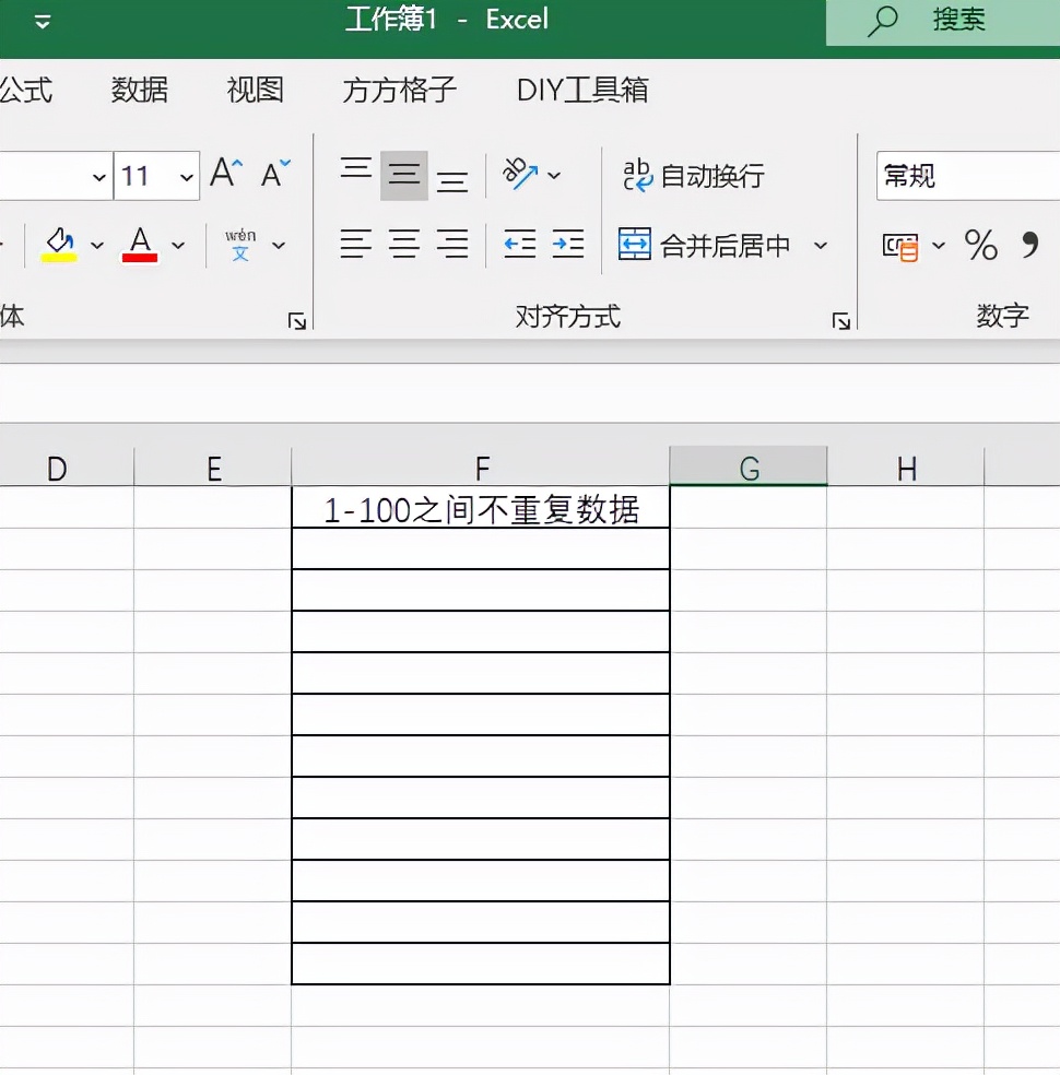 excel如何随机提取数据但不重复,excel怎么做随机不重复抽奖公式