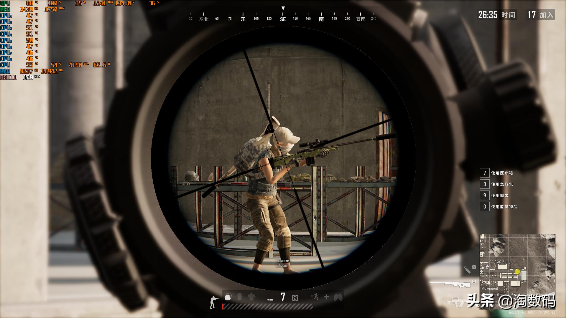 全核超频后cpu温度多少合适,全核9g超频