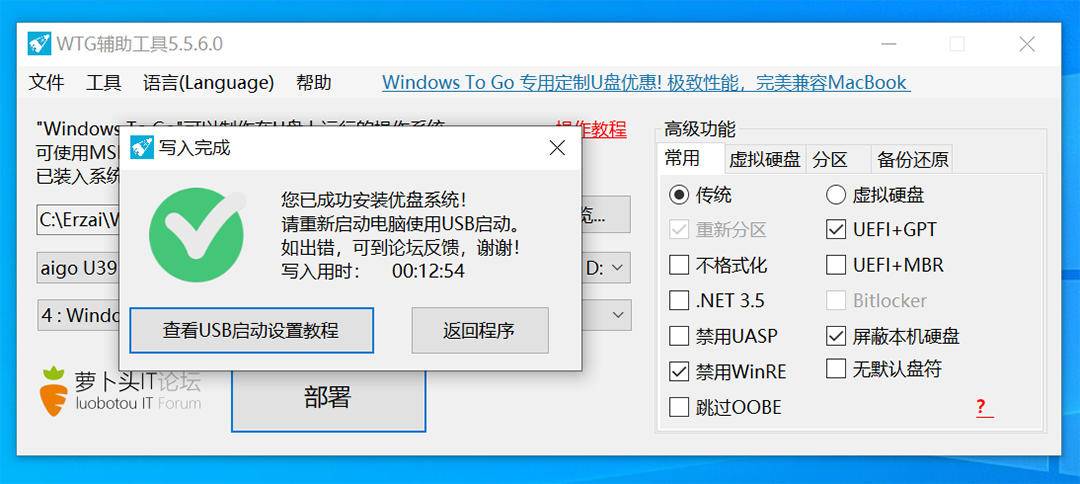 怎么在mac上用windows系统,macwindows优化