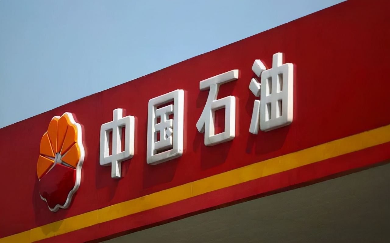 关于天然气的强势股,天然气供应过剩价格持续低迷