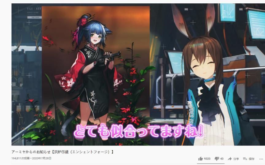 拿做游戏的思维去做虚拟偶像，是中国游戏厂商最大的败笔