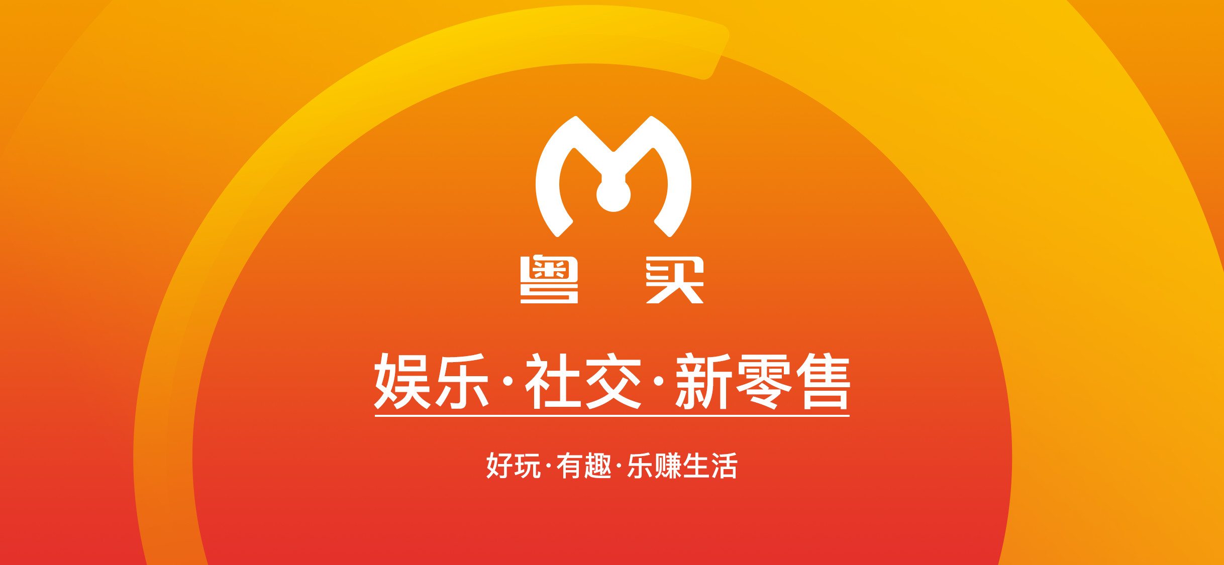 0元创业招商,0元创业轻松圆梦