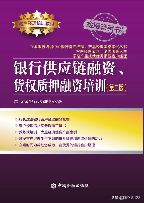 中国兰海电力集团——交易资金见证监管（中间业务）