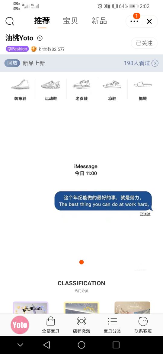 好鞋推荐学生党1000元左右,几十块钱的鞋子有什么好的推荐