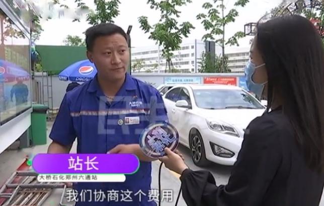 新车加了200块油,开到半路才发现加错油?加油员:是你停错地方