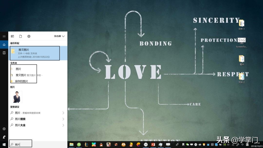 windows快捷键大全及按键说明,windows快捷键使用教程