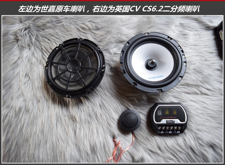 雪铁龙世嘉性能改装,雪铁龙c4世嘉音响效果