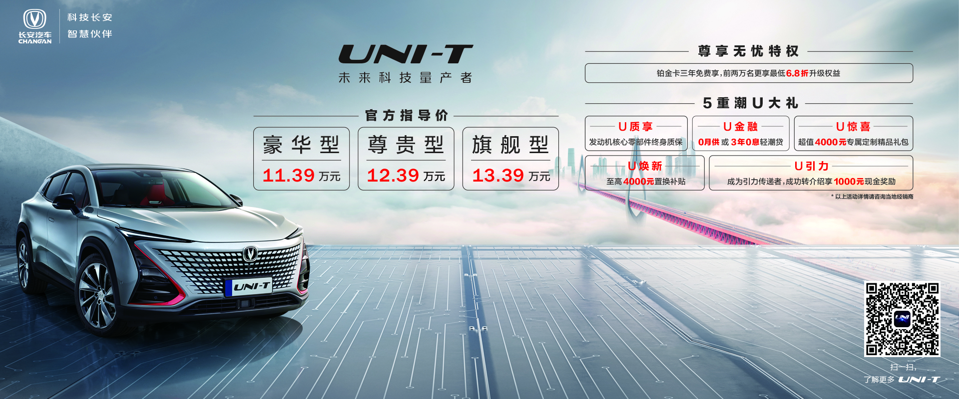 魏品牌汽车官网,长城旗下有哪些汽车品牌