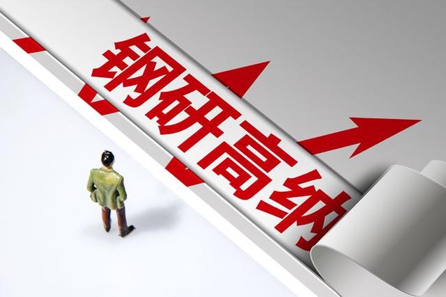 A股：高端材料细分核心龙头股全梳理！建议收藏