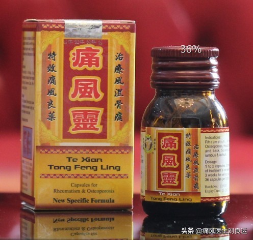 痛风吃什么药好得快又有效,痛风别乱吃药用它改善痛风很好用