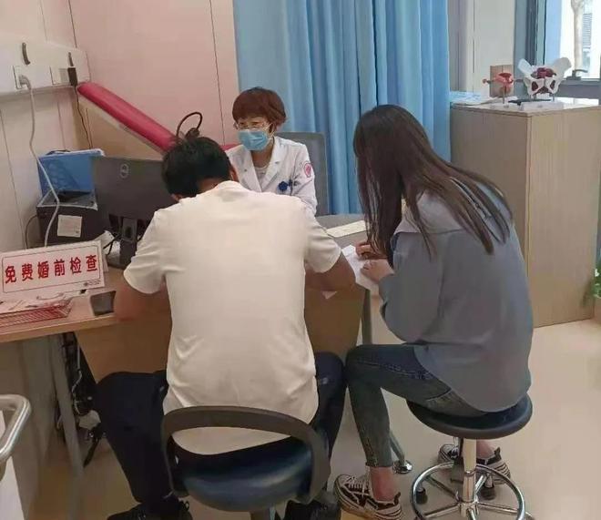 太原妇幼医院免费婚检,太原免费婚检