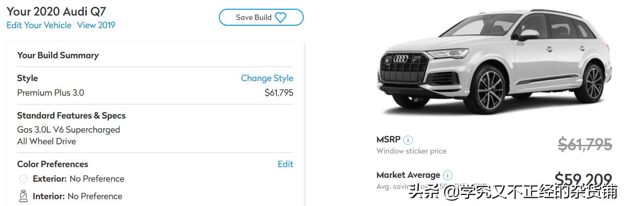 浅谈美版新Q7：已上市多时，6万美元开走3.0T？