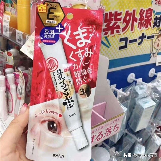 去除眼袋最好的眼霜哪个牌子好,去黑眼圈最好的眼霜排名前十