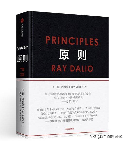 本杰明富兰克林和巴菲特,本杰明·格雷厄聪明的投资者