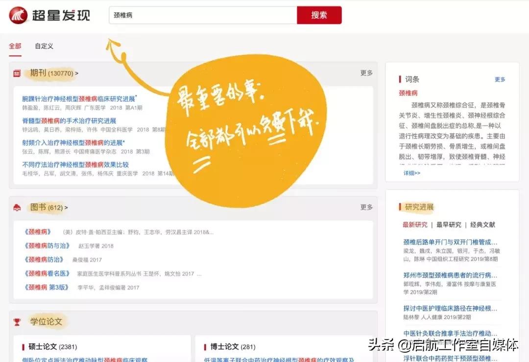 鎬庝箞鐢╥pad楂樻晥瀛︿範,鎬庝箞鍒╃敤ipad楂樻晥瀛︿範